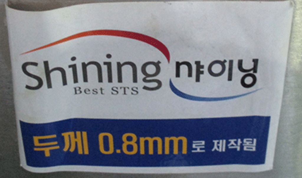 二次粉砕機の画像