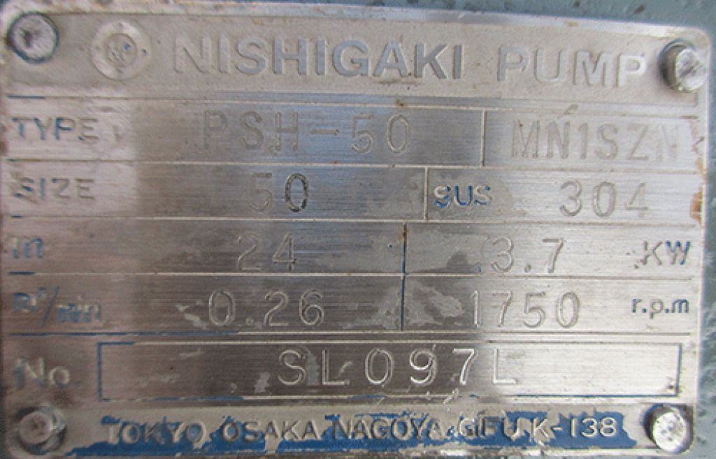 SUS渦巻ポンプ											の画像