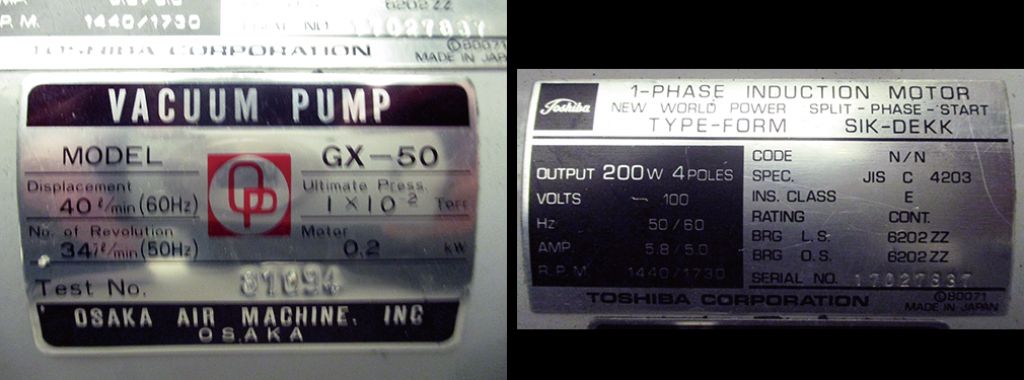 バキュームポンプの画像