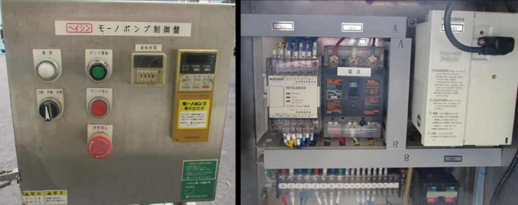 ヘイシンモーノポンプの画像