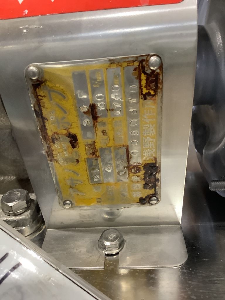 モノフレックスポンプの画像