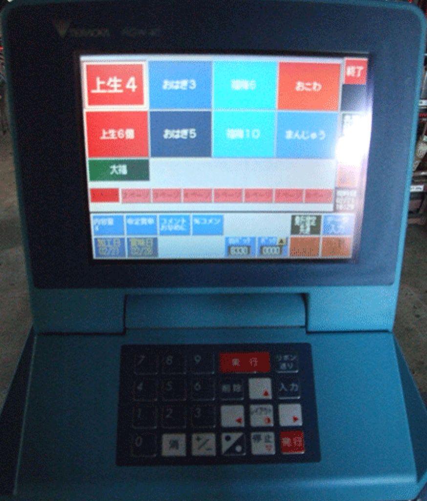 胴巻包装機の画像