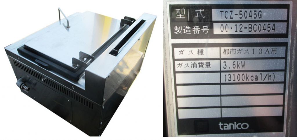 餃子焼き機の画像