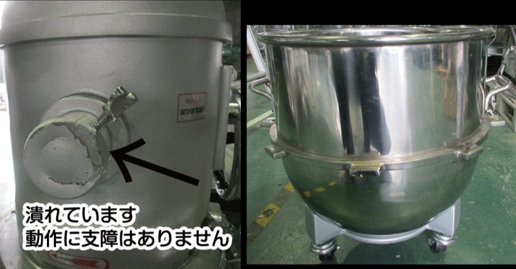 オールギアミキサー　60Lの画像