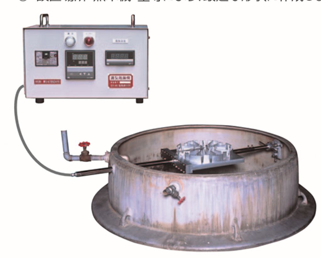 和釜用蒸気乾燥機の画像