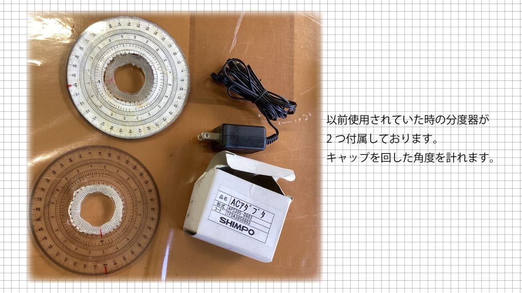 デジタルトルクメータの画像