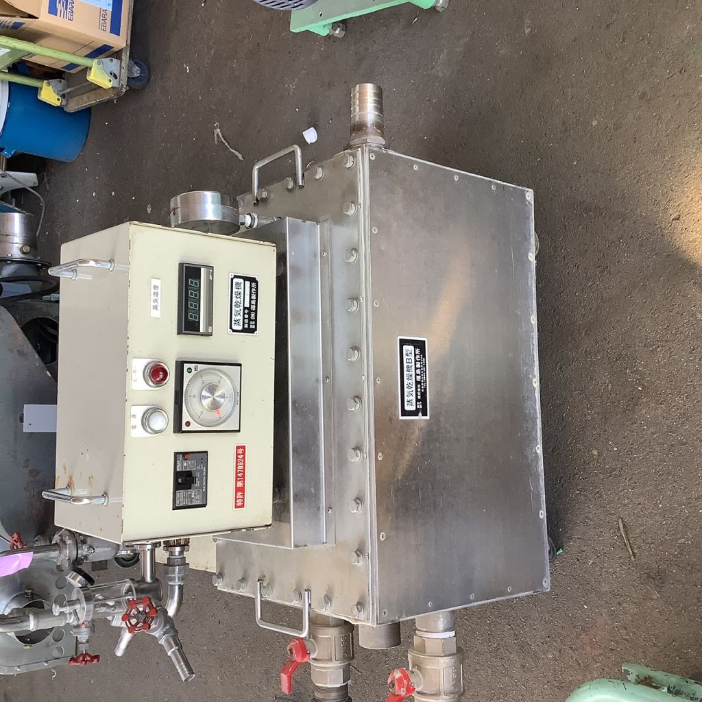 蒸気乾燥機B型の画像