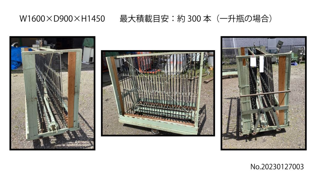 壜台車(一升瓶用・改造)①の画像