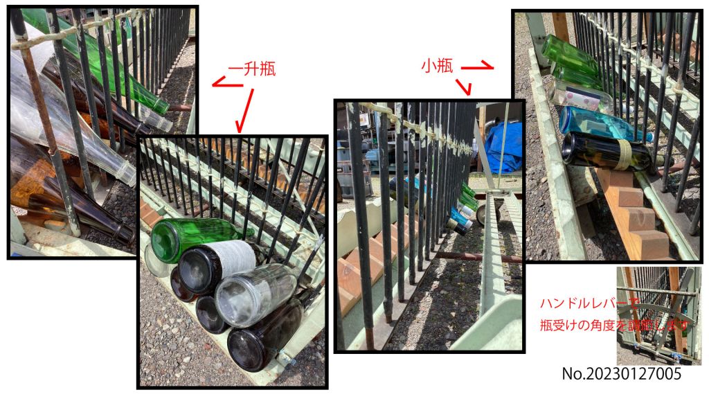 壜台車(一升瓶用・改造)③の画像