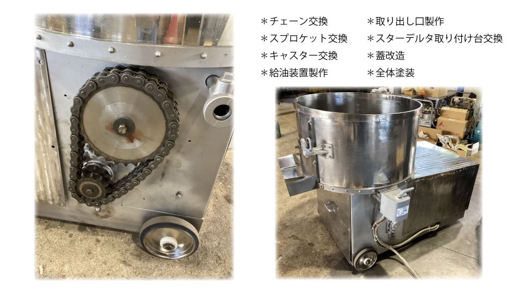 味噌混合機（撹拌機）の画像