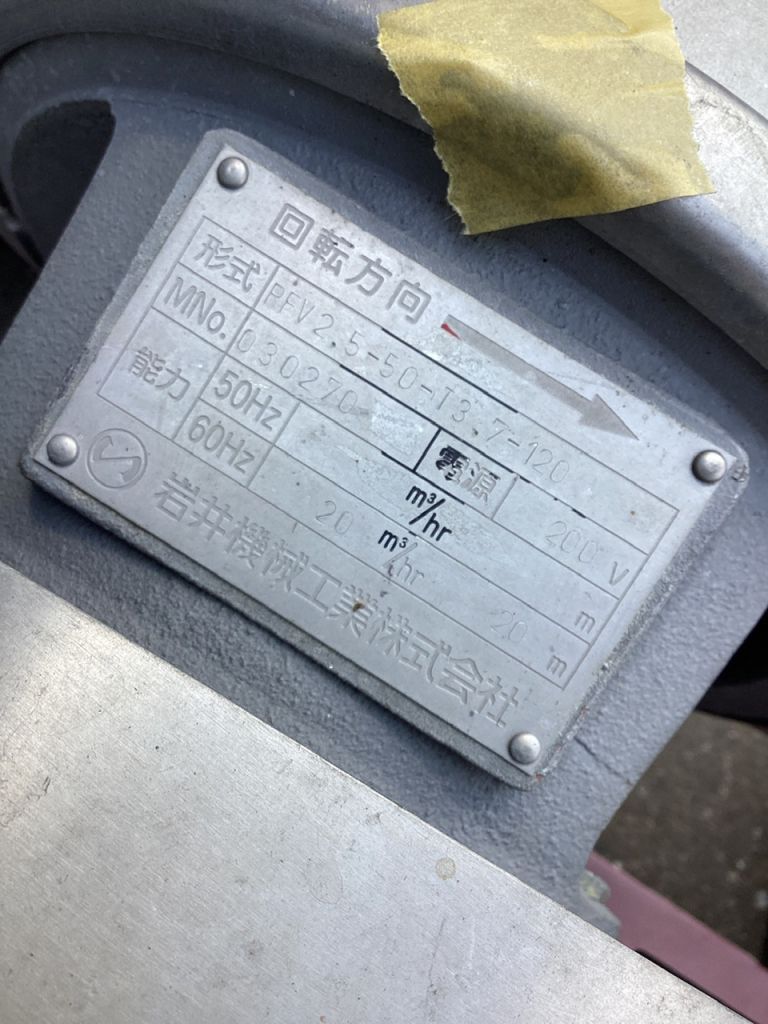 サニタリー式渦巻ポンプの画像