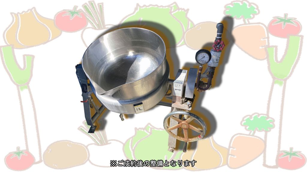 回転式蒸気釜の画像