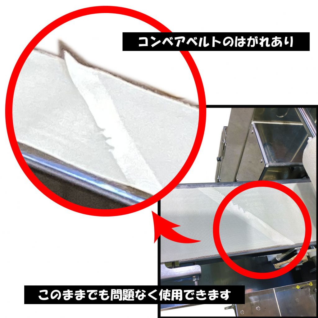 粉付け機の画像