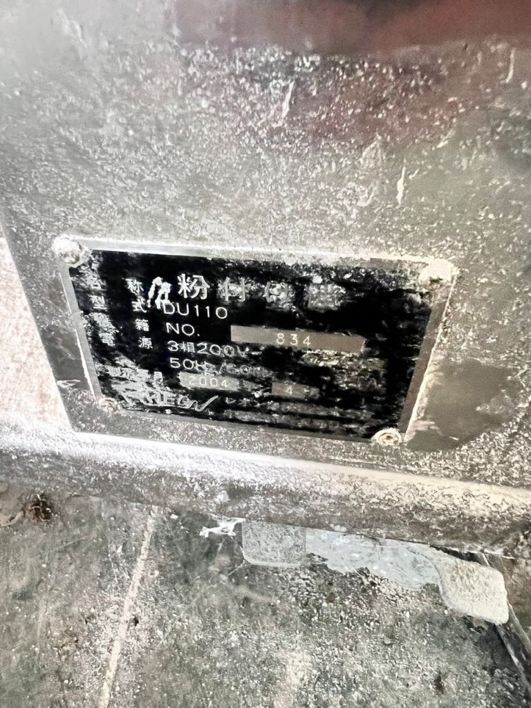 粉付け機の画像