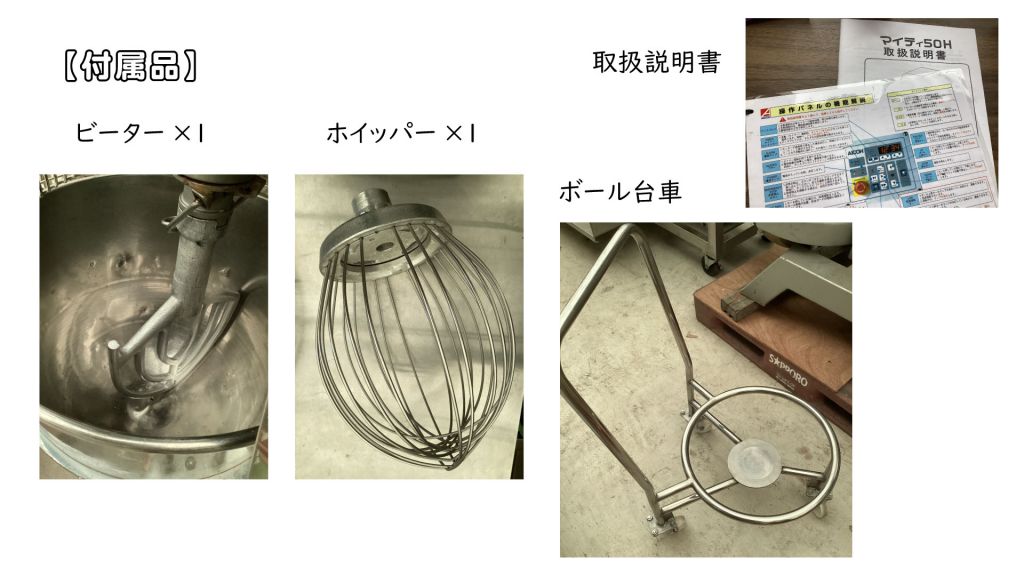 マイティ50の画像