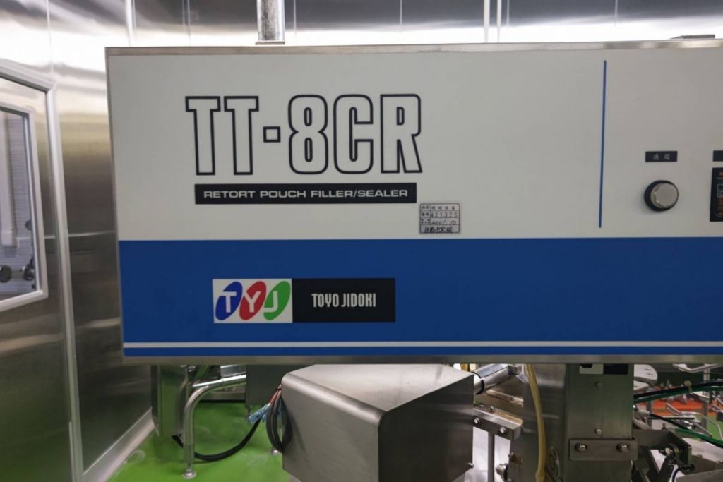 自動充填包装機の画像