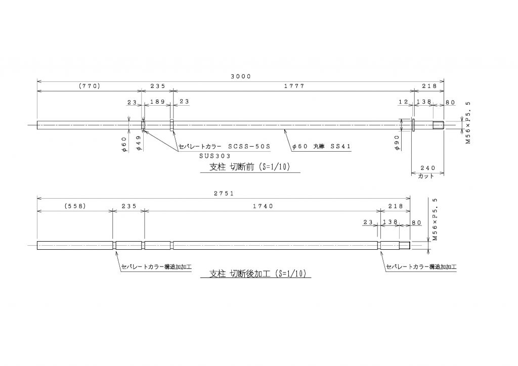 ヤエガキ式圧搾機①の画像