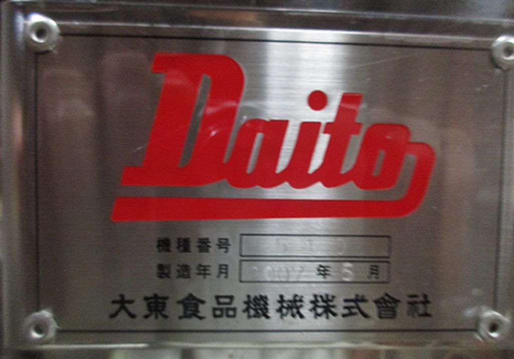 サニタリーステンレスタンク①の画像