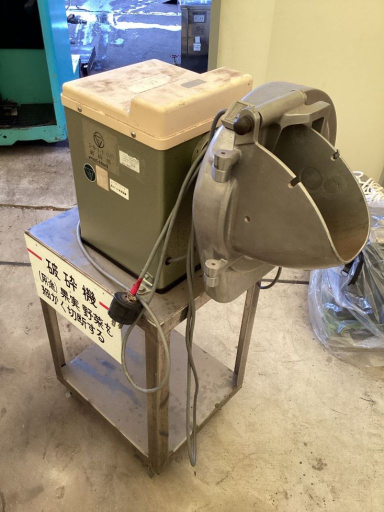 破砕機（野菜調理機）の画像