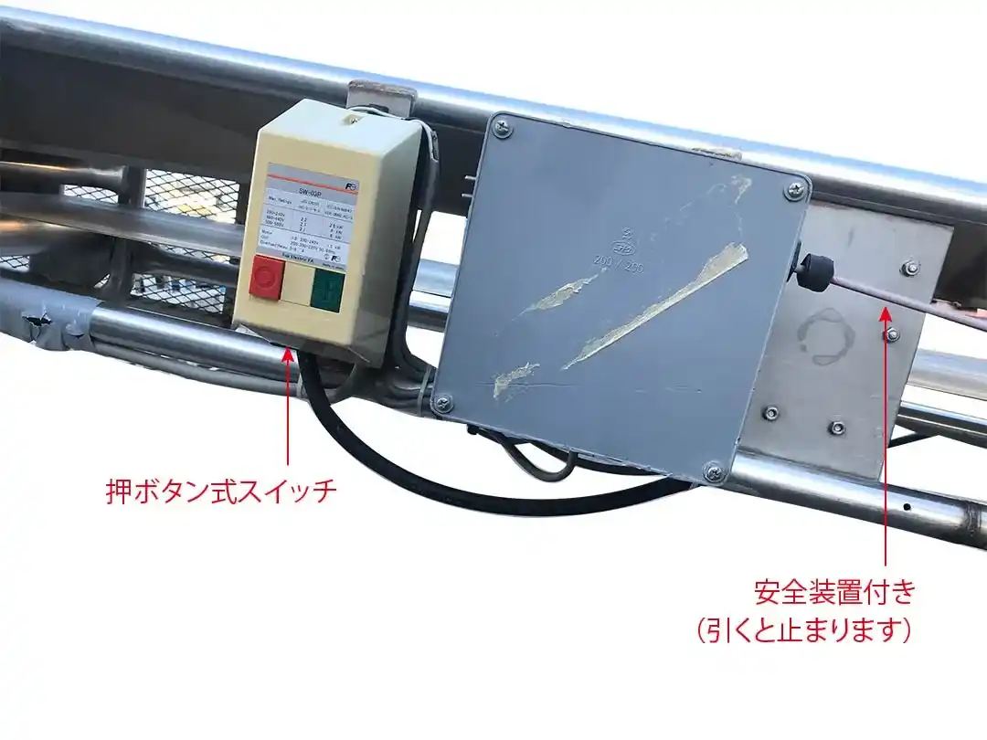 ベルトコンベアー⑧の画像